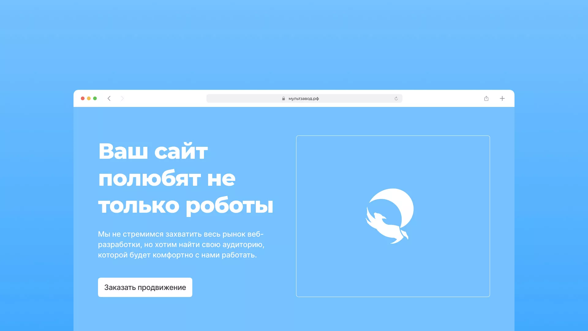 Продвижение сайтов в Луховицах Продвижение сайтов в Луховицах