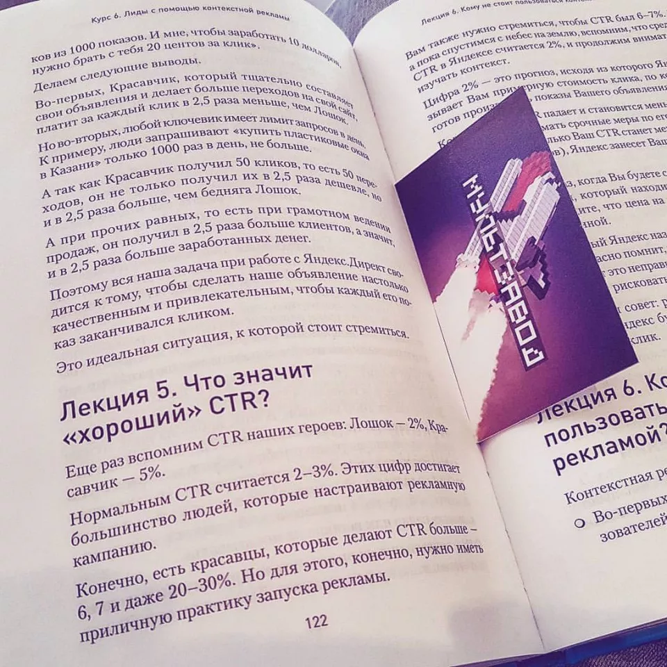 Современные книги в Луховицах пишут для детей