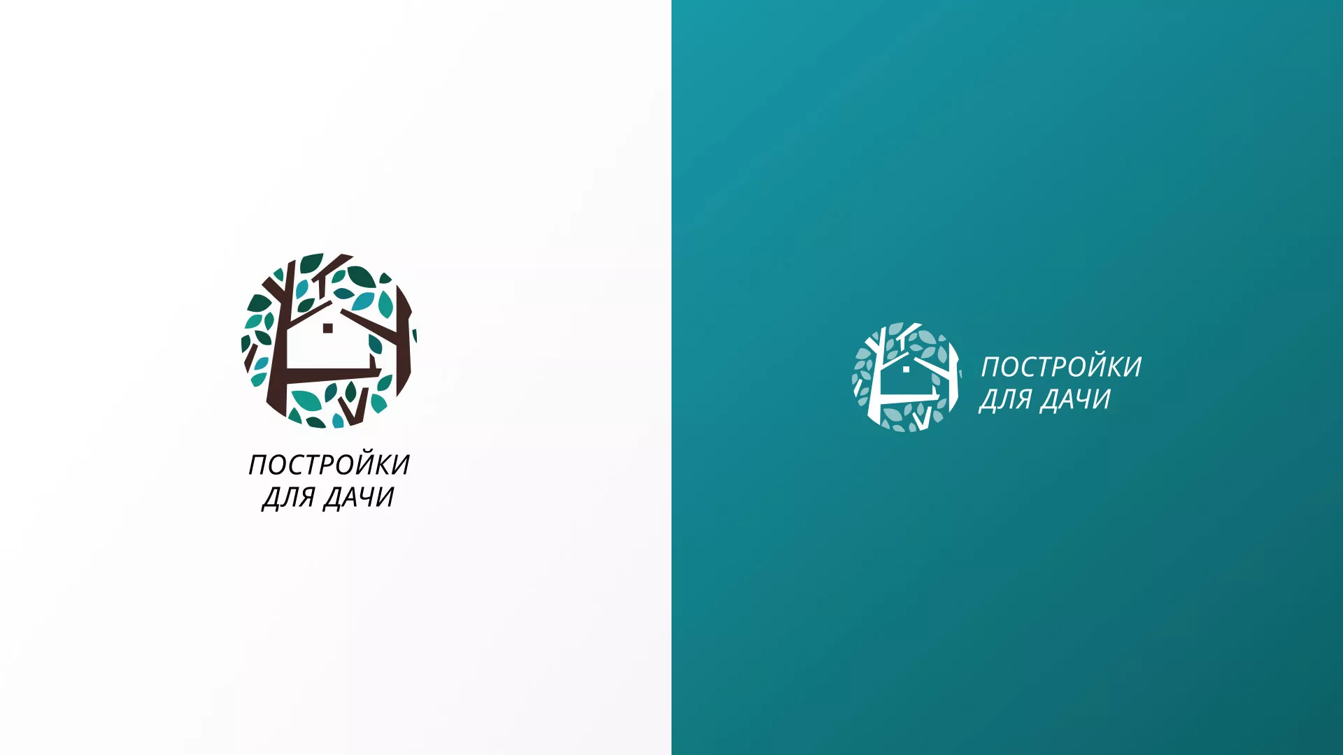 Создание логотипа компании «Постройки для дачи» в Луховицах