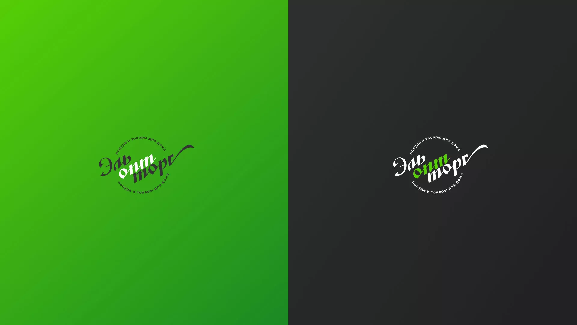 Разработка логотипа компании «ЭльОптТорг» в Луховицах