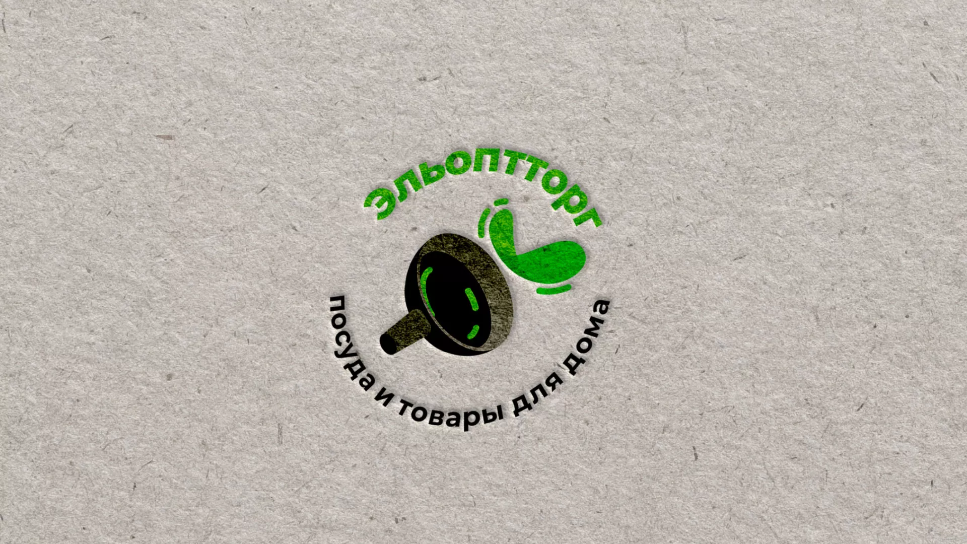 Разработка логотипа для компании по продаже посуды и товаров для дома в Луховицах