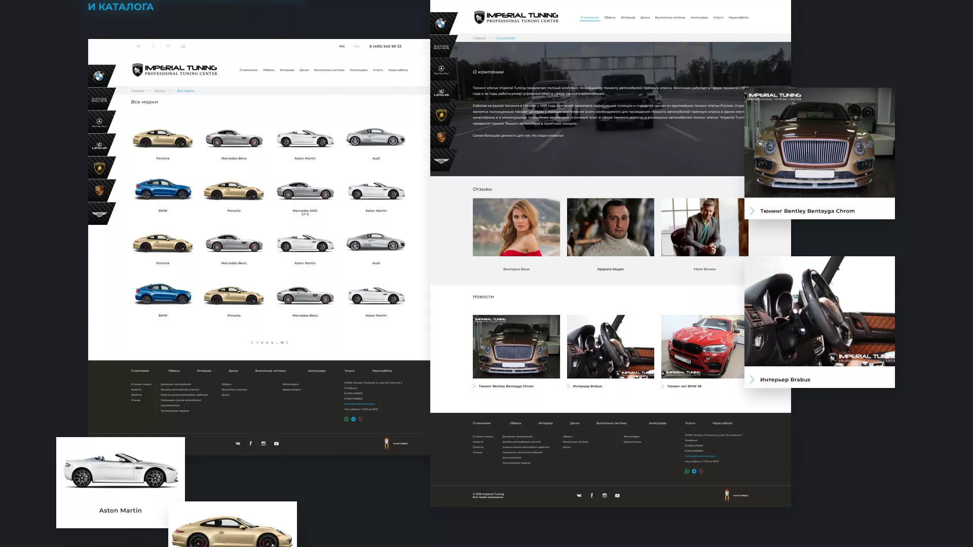 Создание сайта тюнинг-ателье «Imperial Tuning» в Луховицах