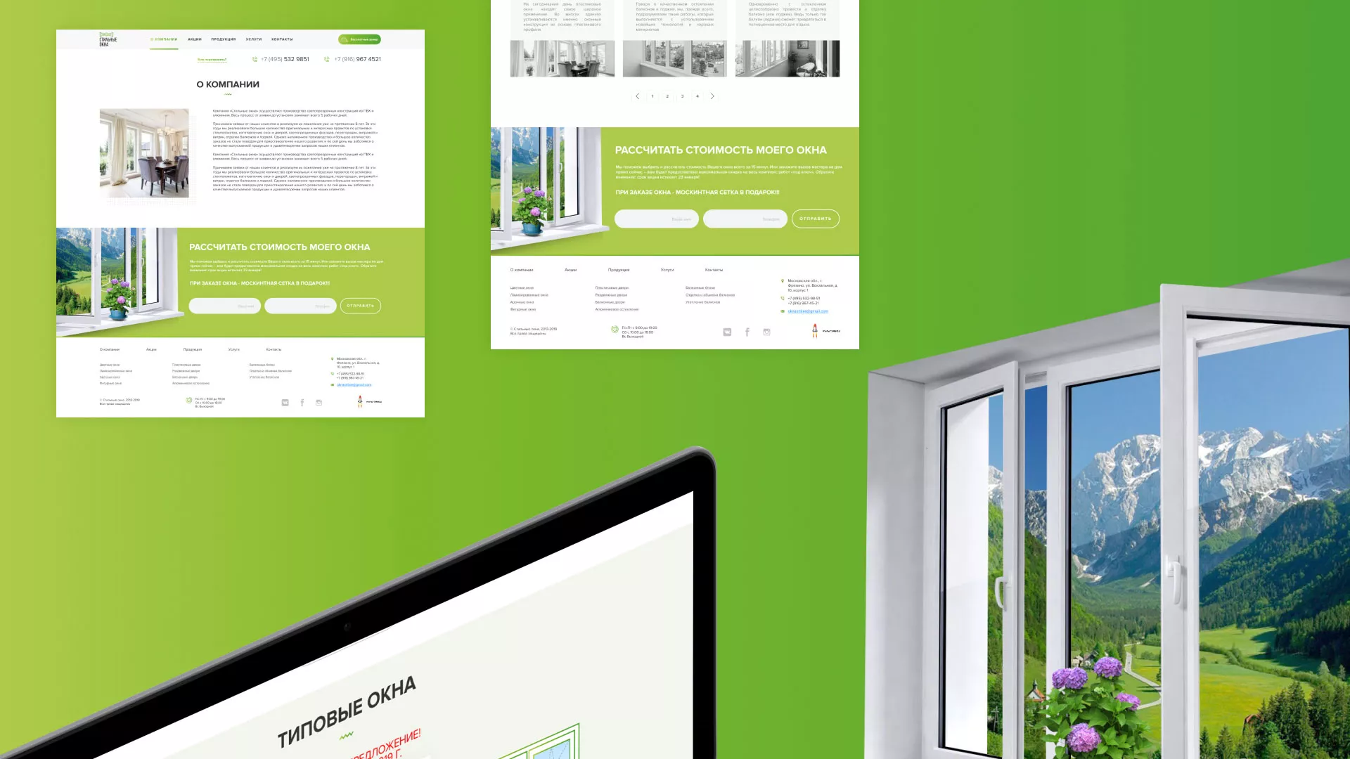 Разработка сайта по продаже пластиковых окон «Стильные окна» в Луховицах