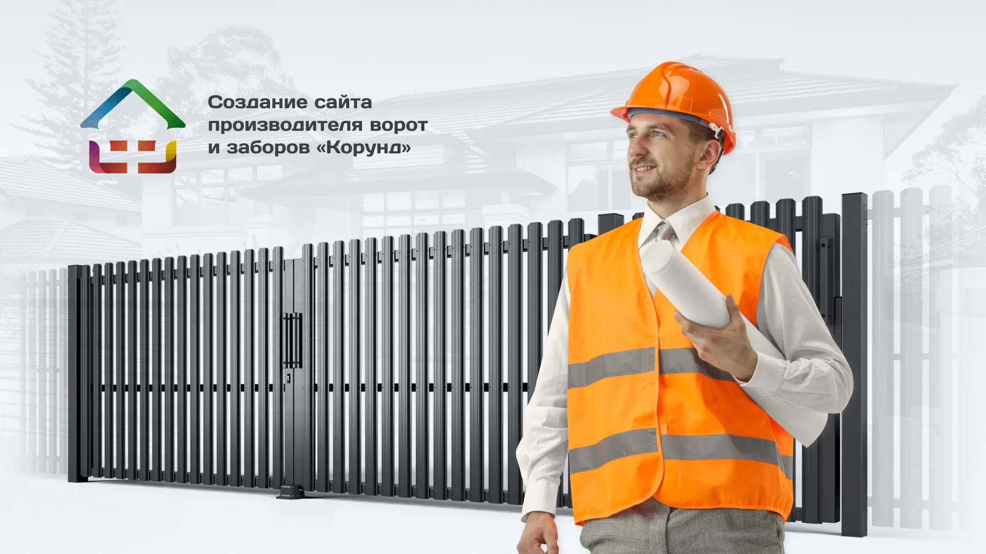 Разработка сайта производственной компании «Корунд» в Луховицах
