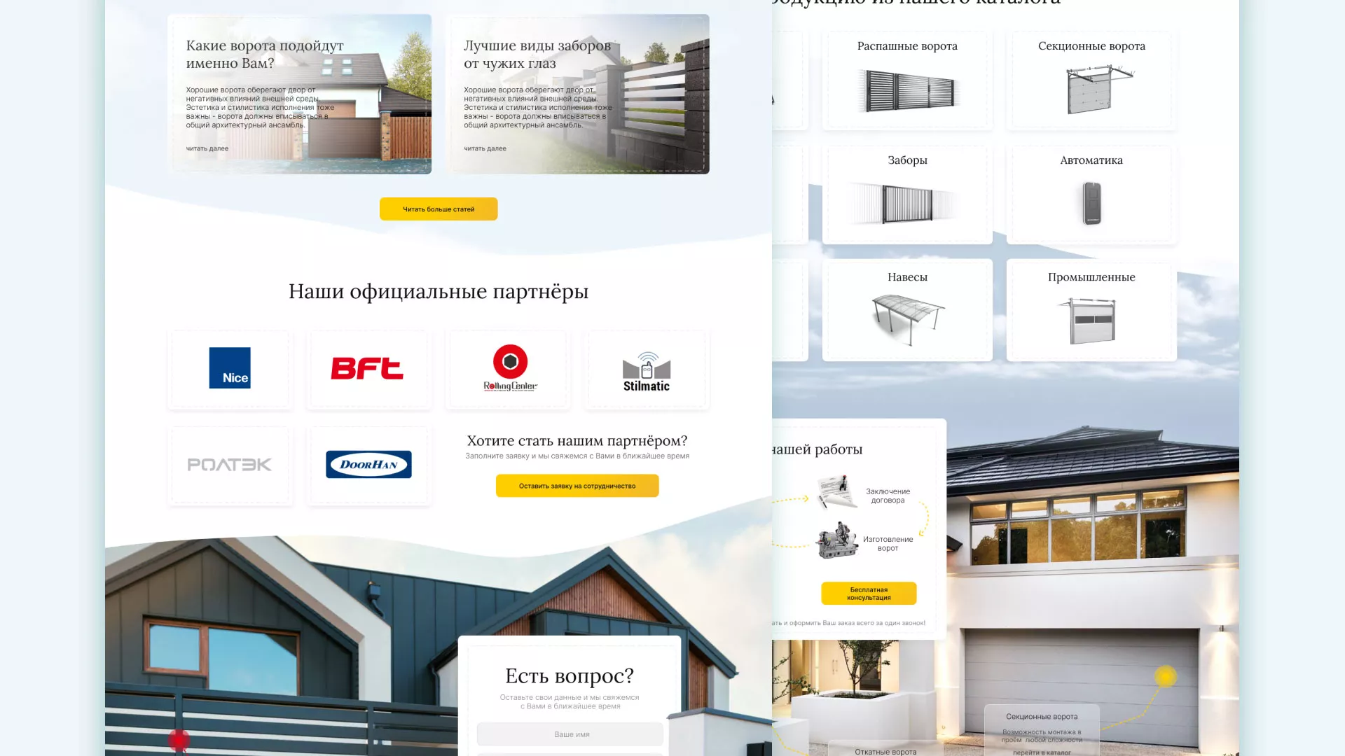 Разработка сайта производственной компании «Корунд» в Луховицах