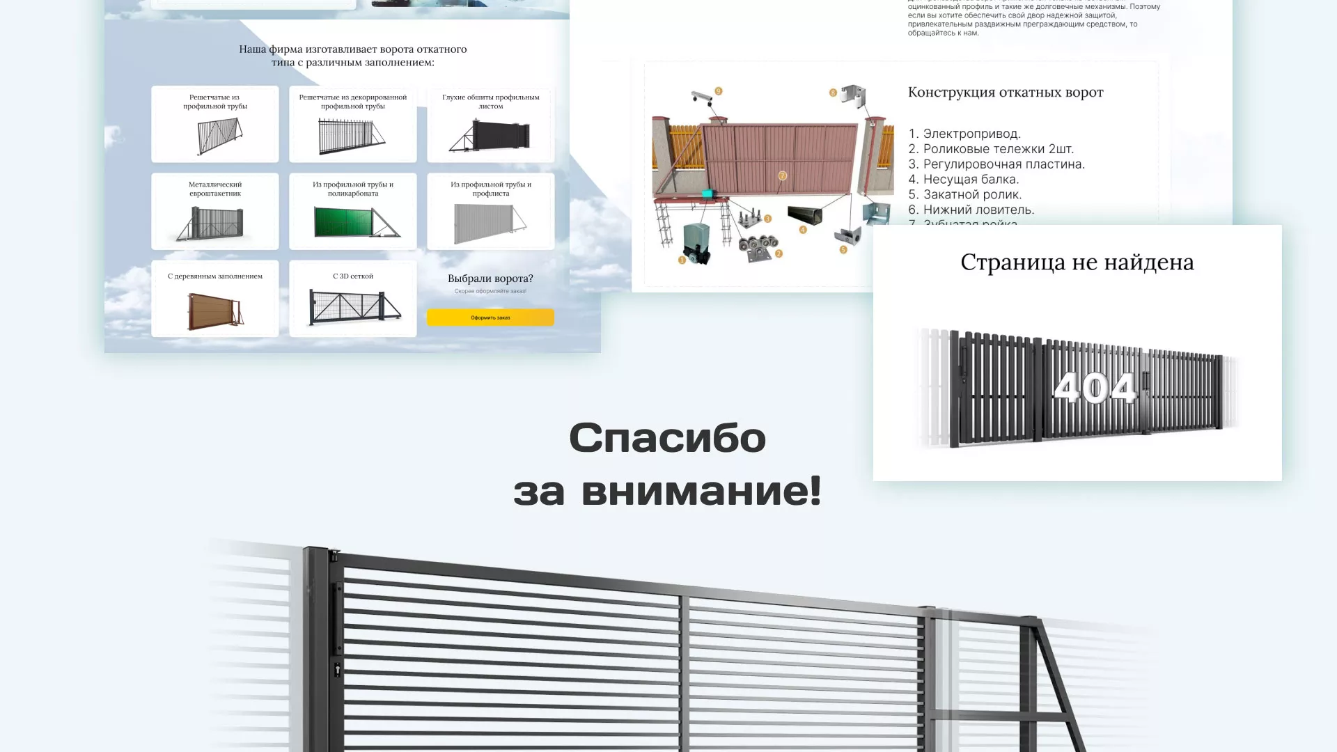 Разработка сайта производственной компании «Корунд» в Луховицах