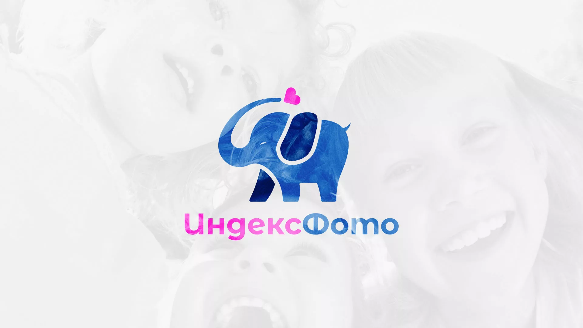 Разработка логотипа фотостудии «IndexPhoto» в Луховицах
