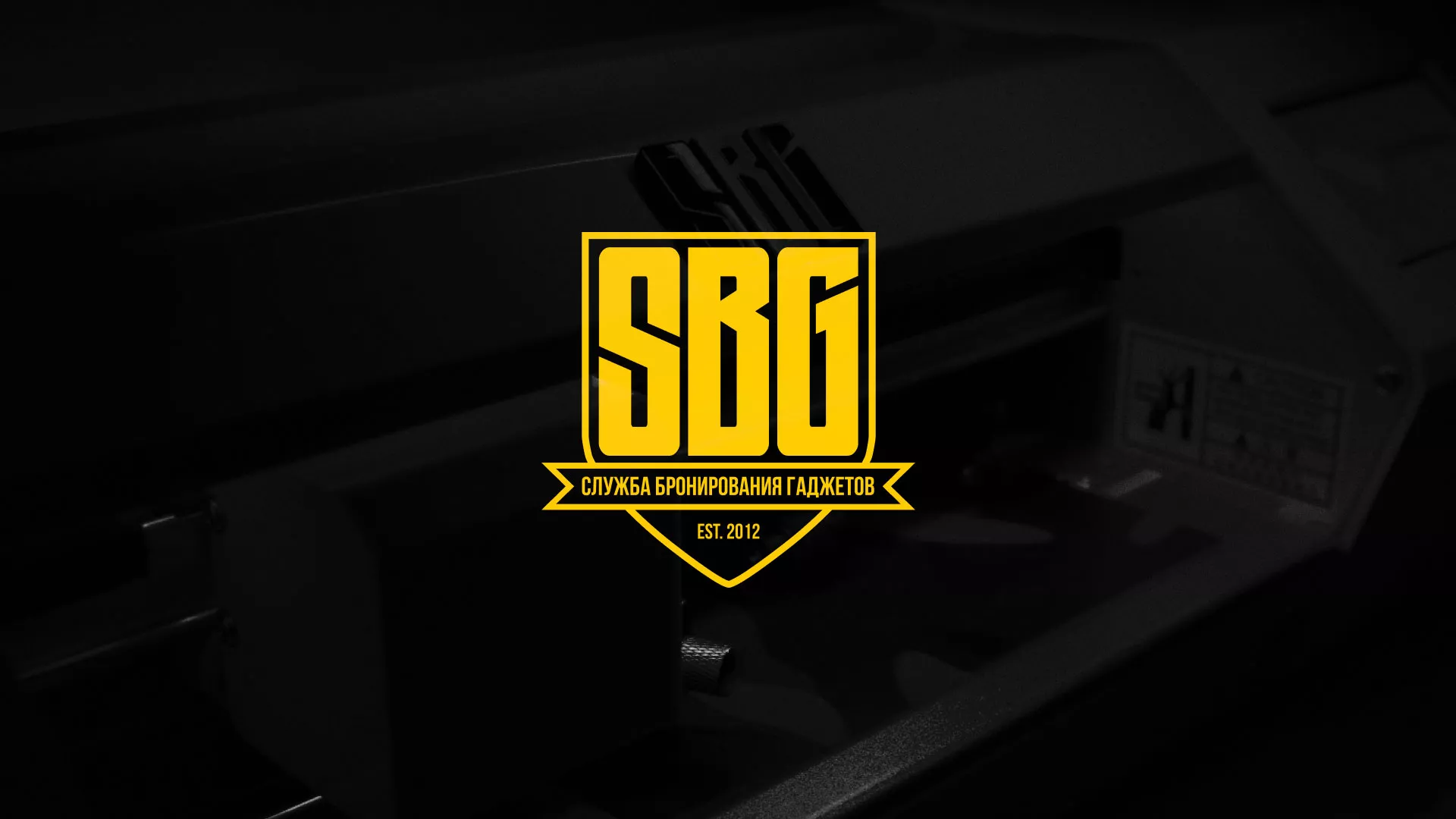 Разработка лендинга «Службы бронирования гаджетов» в Луховицах