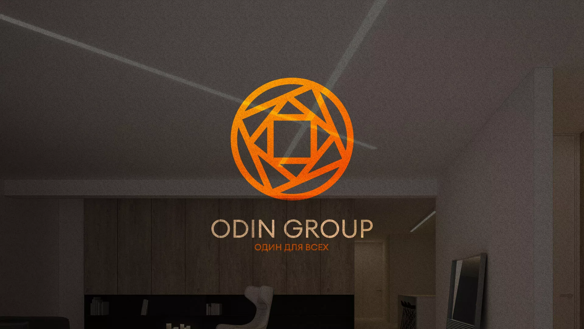 Разработка сайта в Луховицах для компании «ODIN GROUP» по установке натяжных потолков