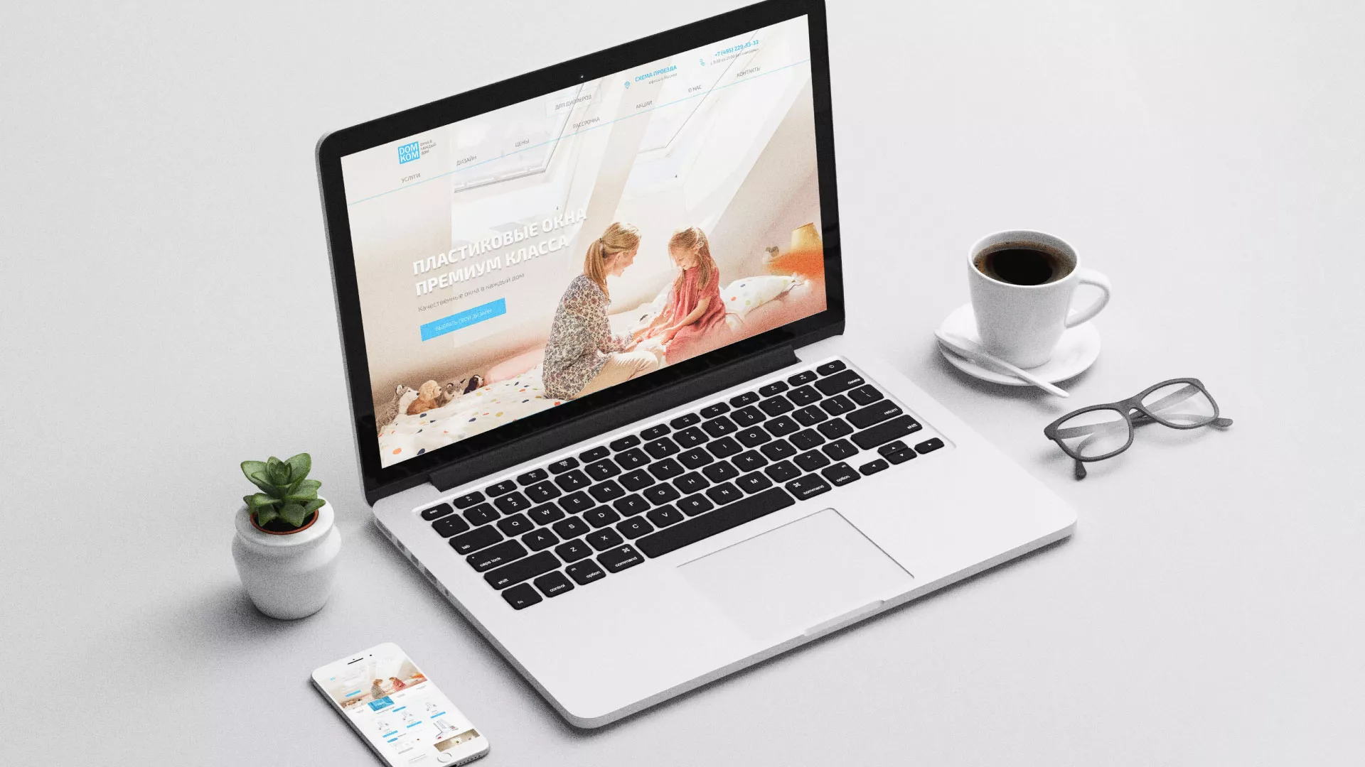 Создание сайта компании «ДОМКОМ» в Луховицах