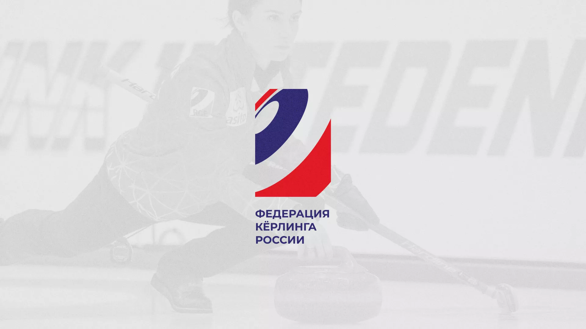 История о том, как мы делали в Луховицах модуль онлайн-записи для ФКР