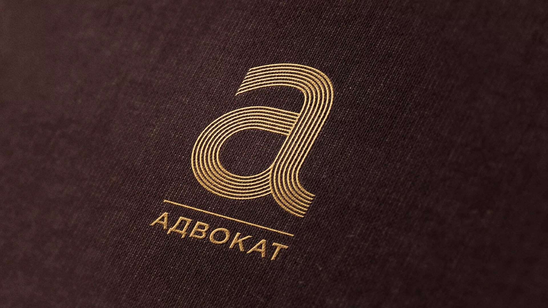 Разработка логотипа для коллегии адвокатов в Луховицах