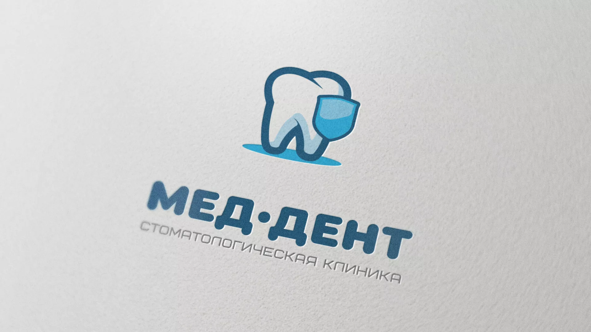 Разработка логотипа стоматологической клиники «МЕД-ДЕНТ» в Луховицах