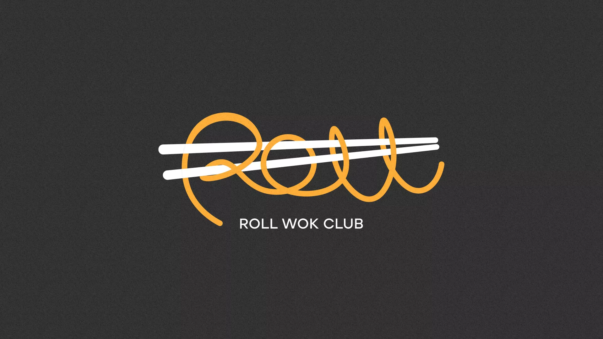 Создание дизайна листовок в Луховицах для суши-бара «Roll Wok Club»
