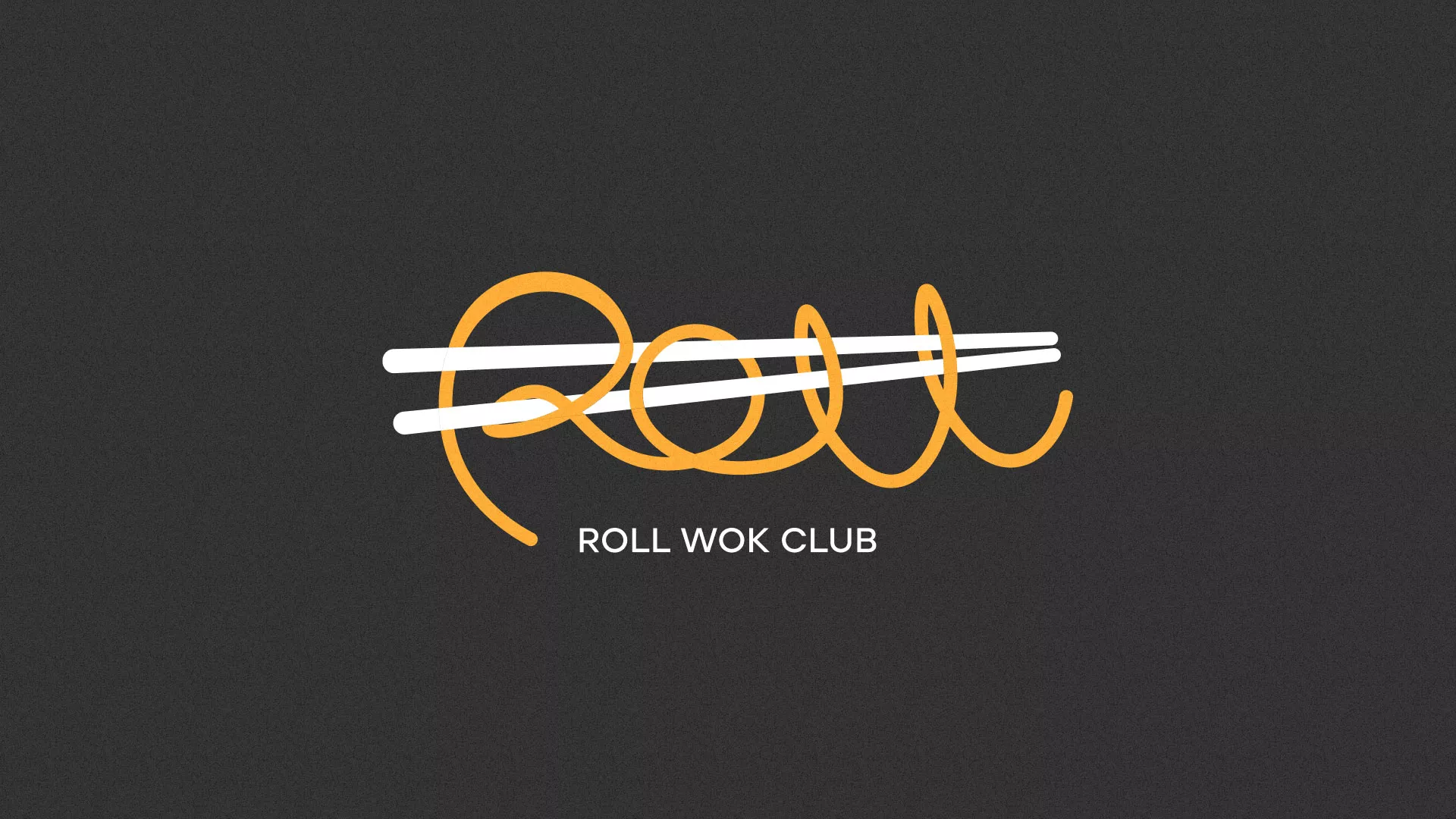 Создание дизайна листовок суши-бара «Roll Wok Club» в Луховицах