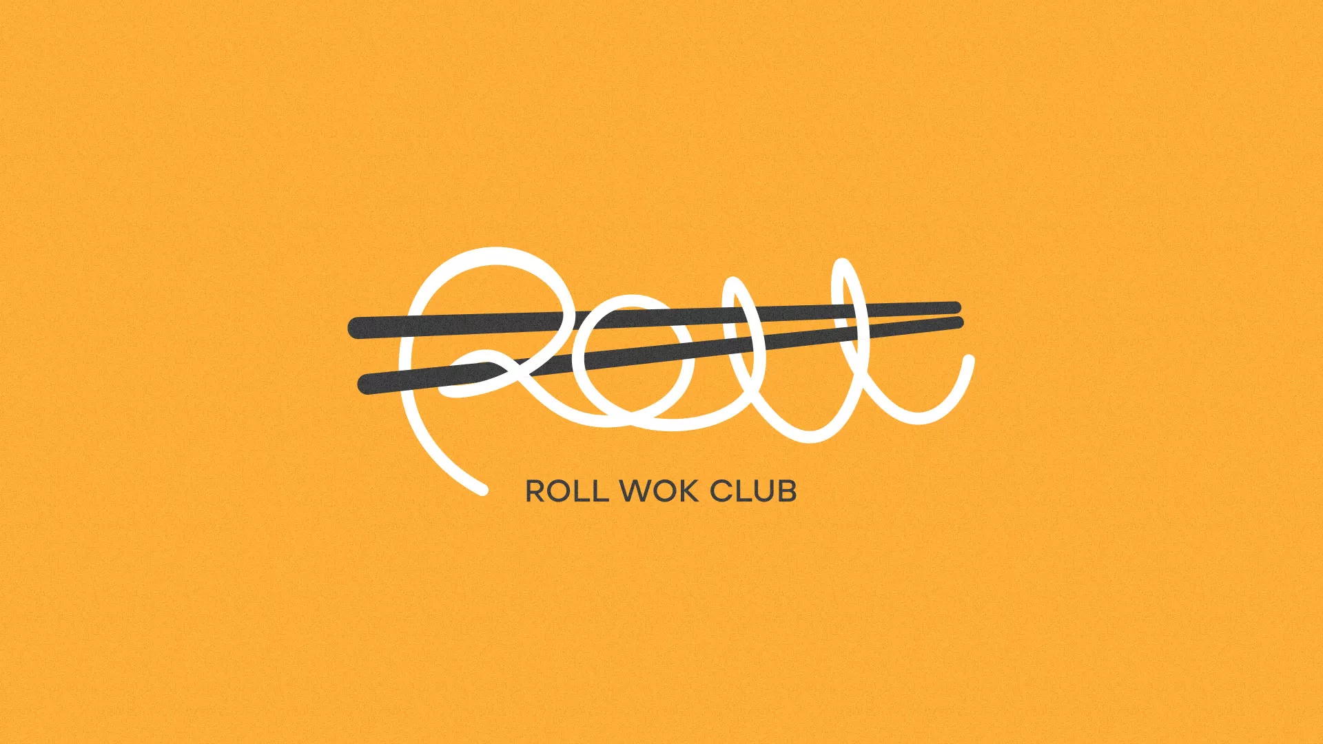 Создание дизайна упаковки суши-бара «Roll Wok Club» в Луховицах